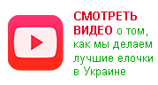 Смотреть видео Смотреть видео